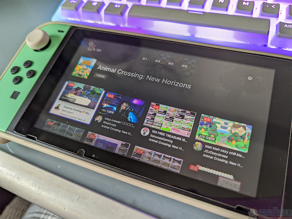 Twitch 進軍 Nintendo Switch，不想玩遊戲還可以看直播 - 電腦王阿達