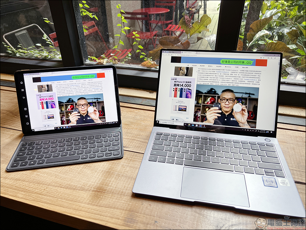 華為 HUAWEI MatePad 11 平板電腦開箱｜生活娛樂、工作生產力兼具的全能平板！ - 電腦王阿達
