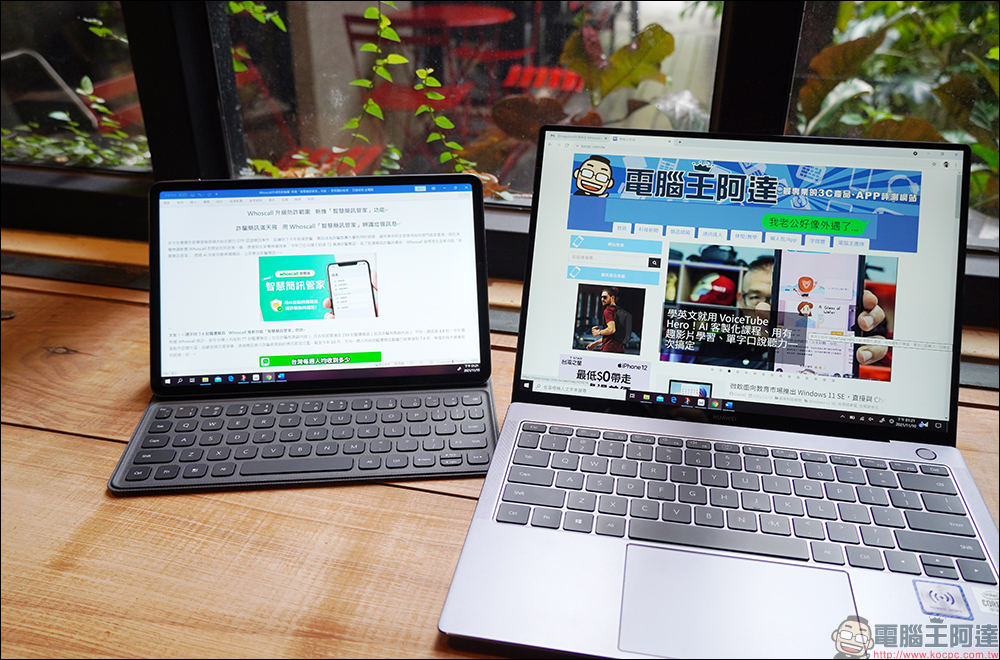 華為 HUAWEI MatePad 11 平板電腦開箱｜生活娛樂、工作生產力兼具的全能平板！ - 電腦王阿達