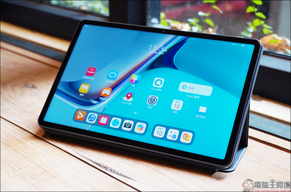 華為 HUAWEI MatePad 11 平板電腦開箱｜生活娛樂、工作生產力兼具的全能平板！ - 電腦王阿達