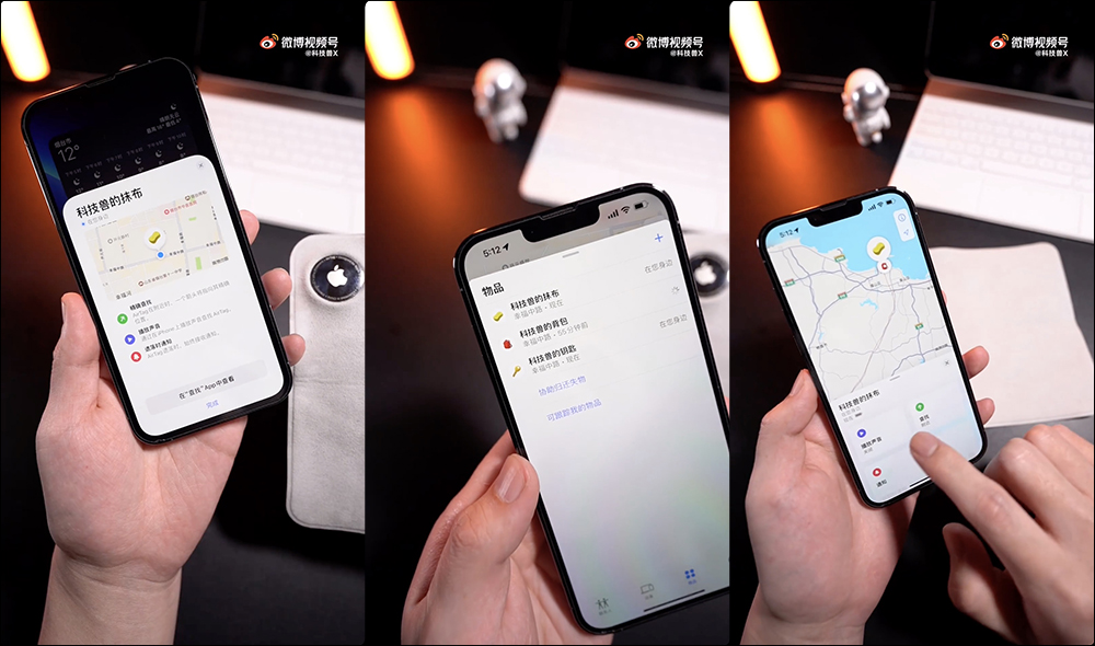 Apple 擦拭布經過土炮改造，將 AirTag 嵌入升級支援「尋找」功能 - 電腦王阿達