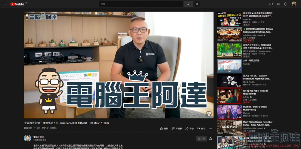 Chrome 影片下載插件 - Video Downloader professional，幾乎什麼都無法下載，但除了"它"以外 - 電腦王阿達