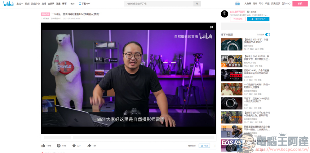 Chrome 影片下載插件 - Video Downloader professional，幾乎什麼都無法下載，但除了"它"以外 - 電腦王阿達