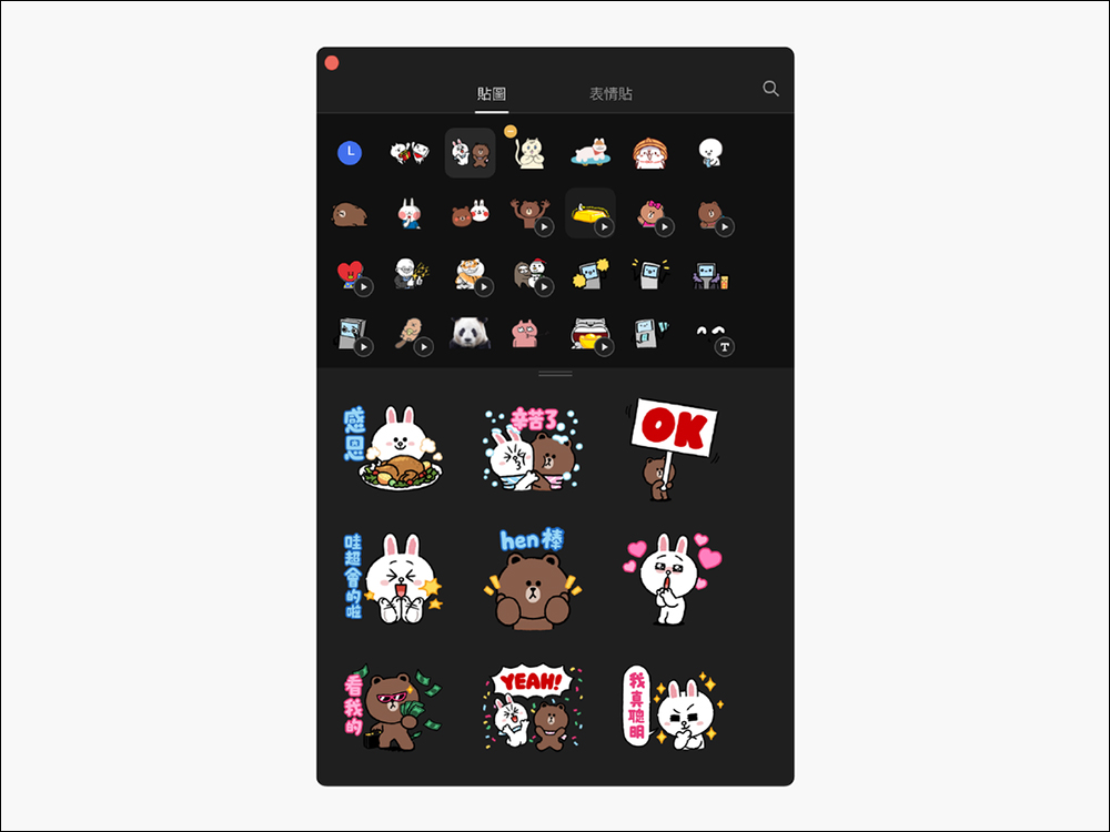 LINE 電腦版 7.4 版本更新釋出：支援動態表情貼、貼圖介面優化等 9 項更新 - 電腦王阿達