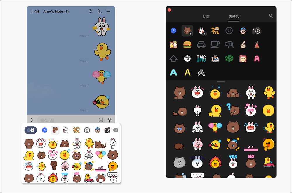 LINE 電腦版 7.4 版本更新釋出：支援動態表情貼、貼圖介面優化等 9 項更新 - 電腦王阿達