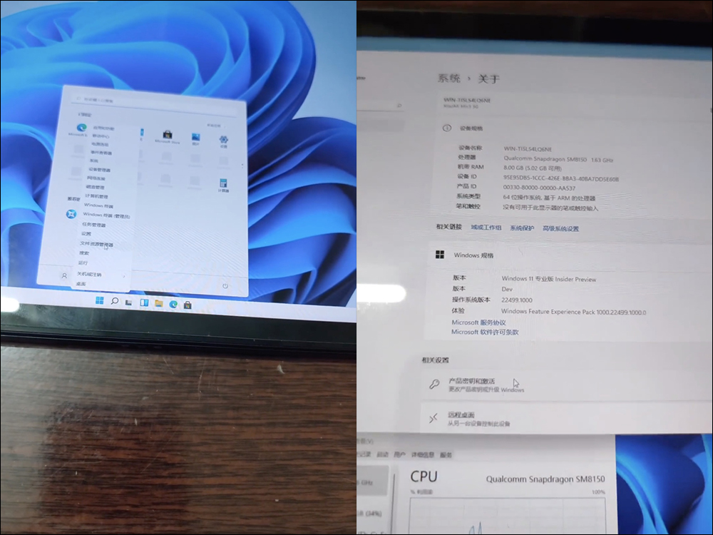國外用戶成功在小米平板 5 運行 Windows 11 ARM - 電腦王阿達