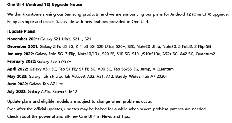 SAMSUNG One UI 4 更新開放，Galaxy S21 系列成首批升級！ - 電腦王阿達