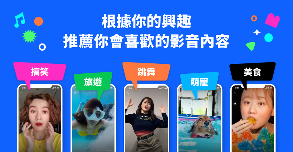 LINE VOOM 正式在台推出：LINE 貼文串轉型升級影音創作社群平台 - 電腦王阿達