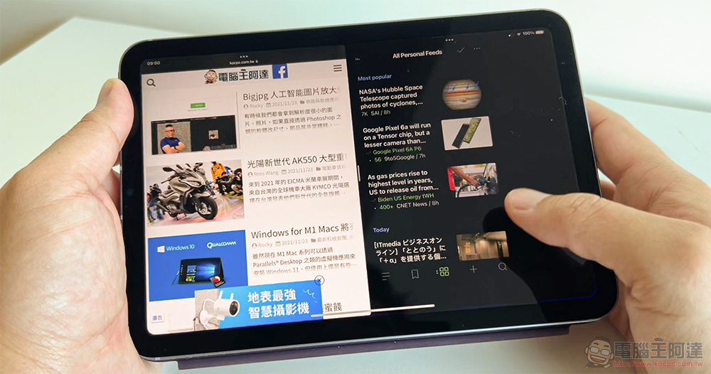 許多 iPad mini 6 用戶反映在更新 iPadOS 15.5 後無法充電（含可能有效的臨時解法） - 電腦王阿達