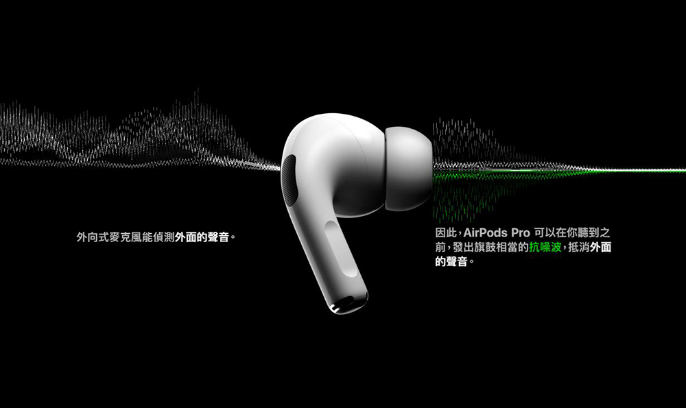 AirPods 3 與 AirPods Pro 比一比，你該買哪個？ - 電腦王阿達