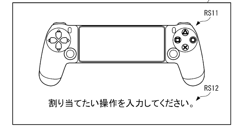 真 PlayStation 體驗降臨手機？猶如拉長版 DualShock 的手機搖桿專利被挖出 - 電腦王阿達