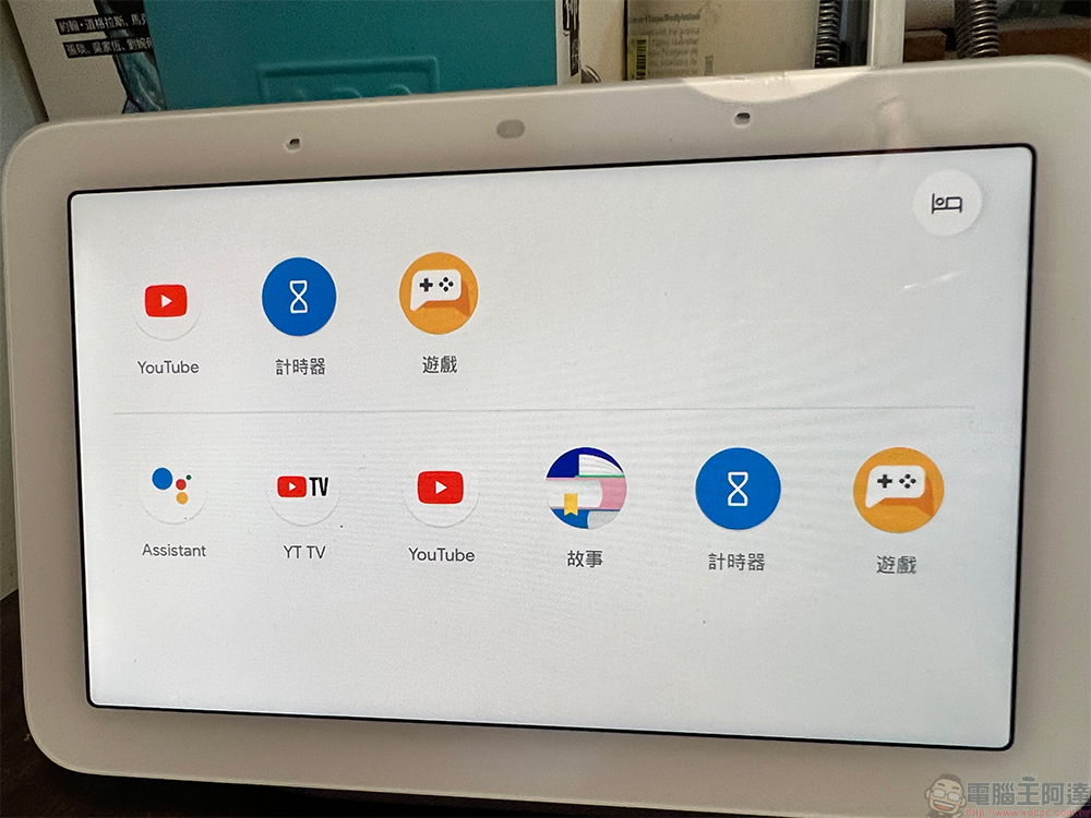 Nest Hub 2 開箱試用：你桌上、床邊的智慧家庭與睡眠管理中樞 - 電腦王阿達