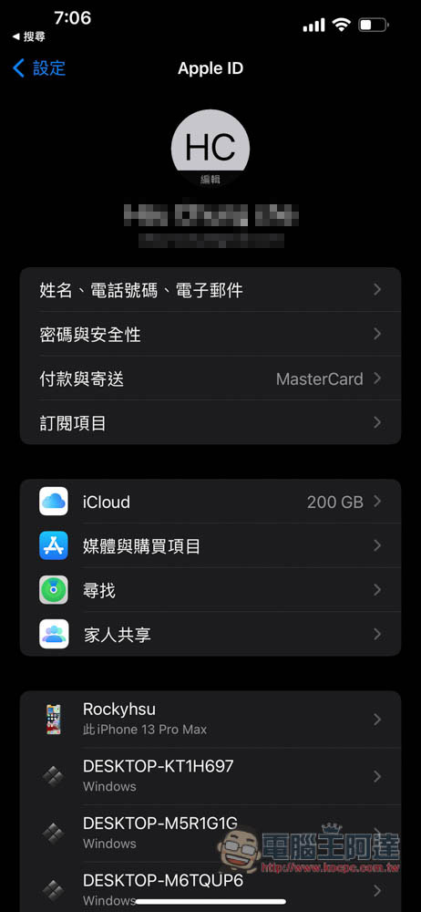 實用技巧！教你關閉 Face ID 驗證，一點就能下載 App Store 的免費 App - 電腦王阿達