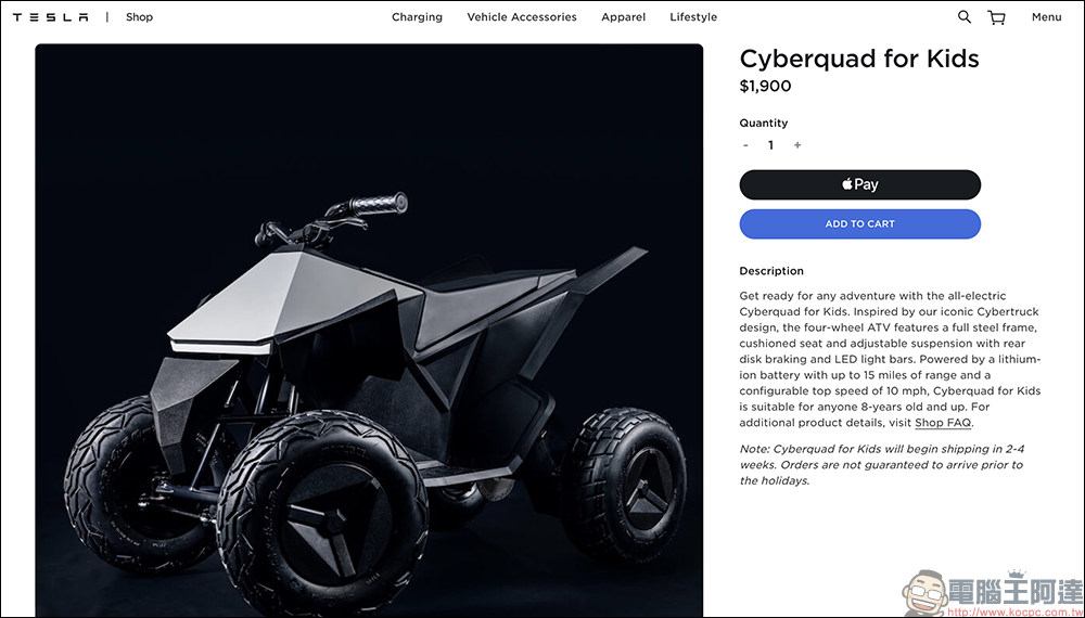 特斯拉正式推出「兒童版」 Cyberquad 全地形電動車，售價約 52,868 元 - 電腦王阿達