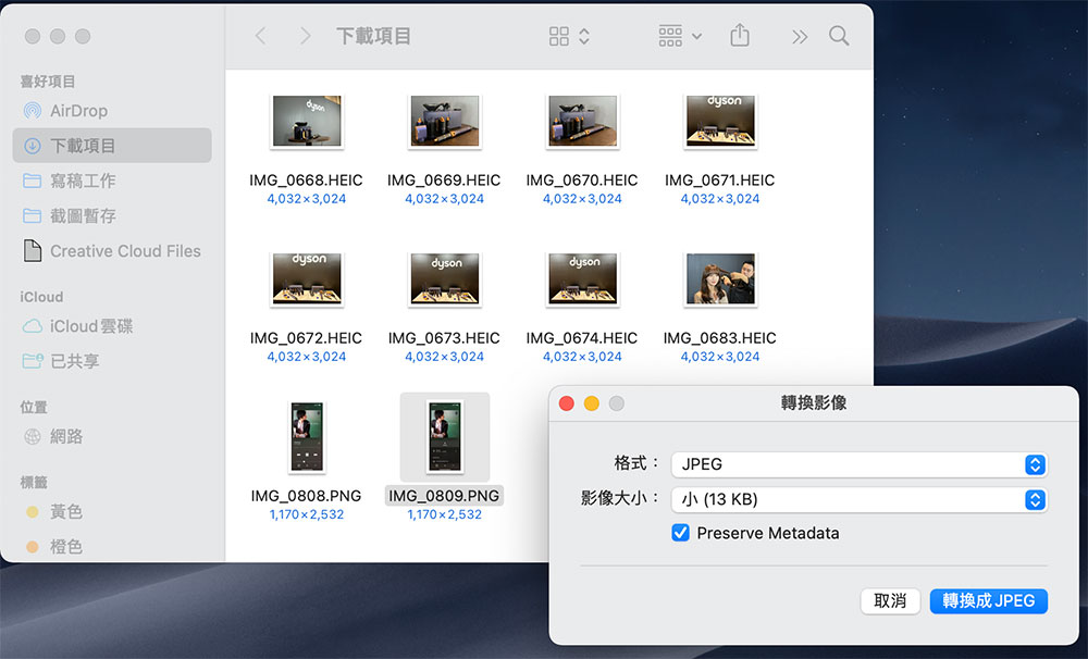 10 個你可能不知道的 macOS Monterey 小技巧（第一彈） - 電腦王阿達