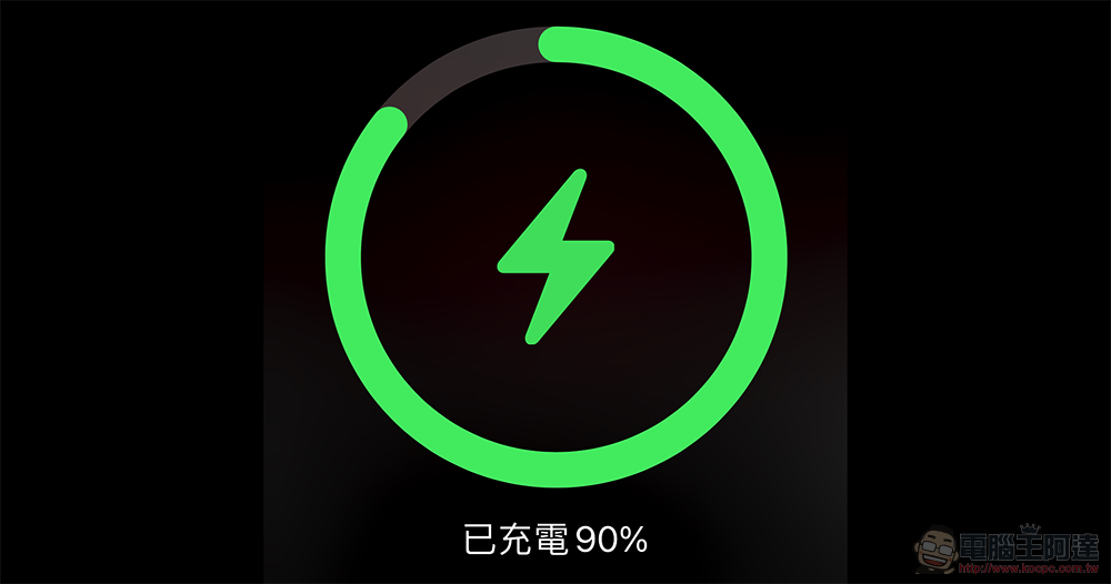 MagSafe 充電器韌體升級