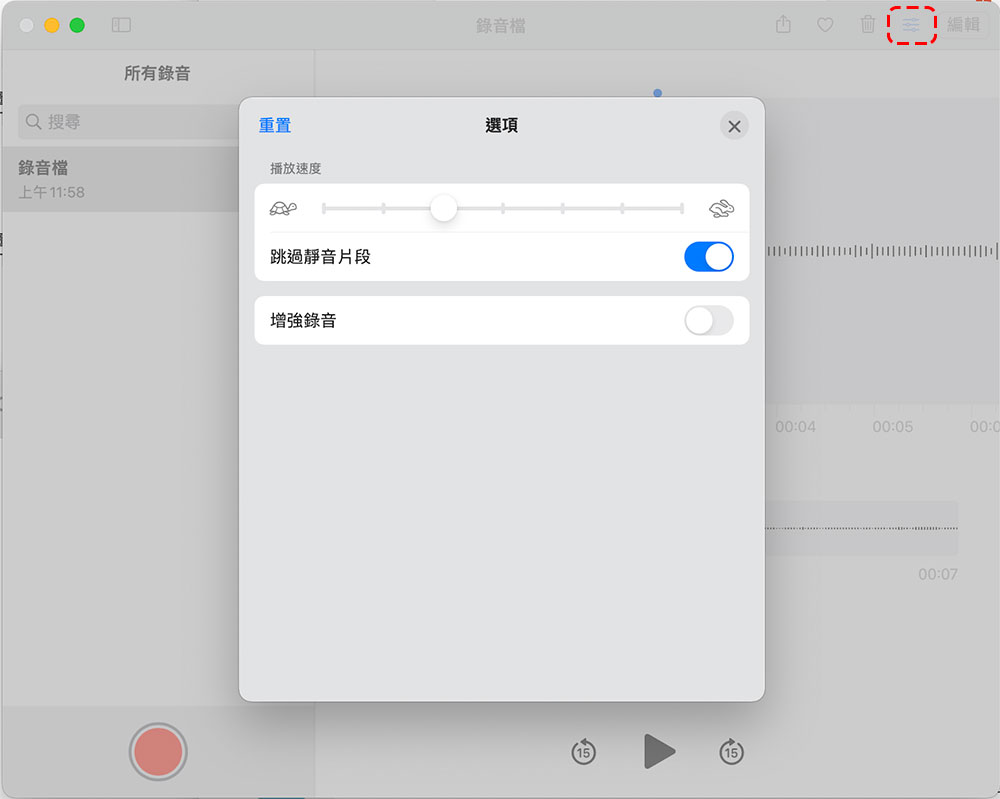 10 個你可能不知道的 macOS Monterey 小技巧（第二彈） - 電腦王阿達