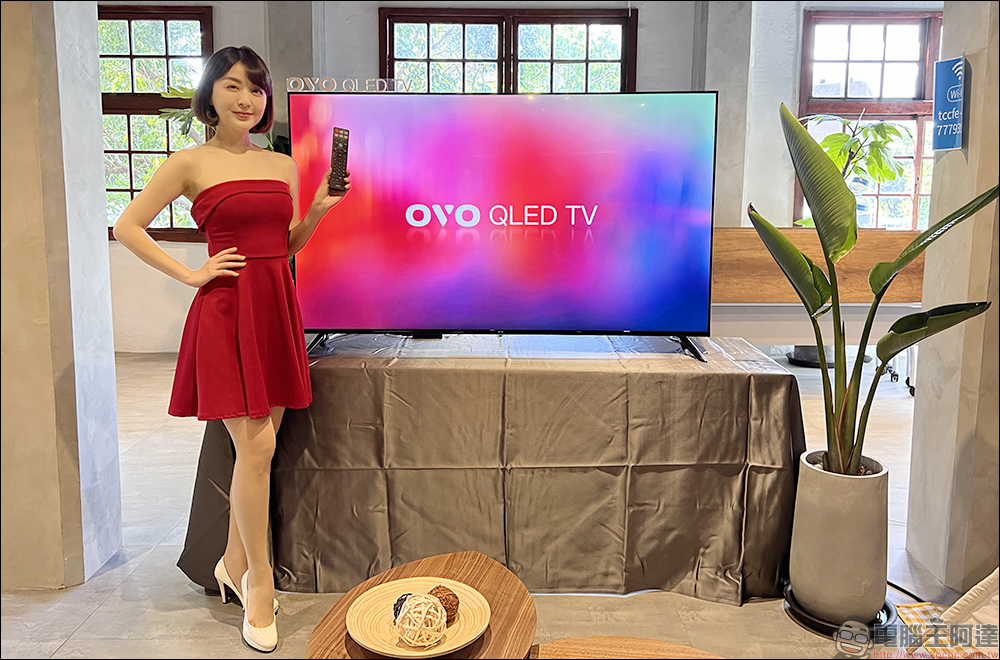 OVO QLED 量子電視正式發表：全系列支援 4K HDR10+ 、OVO TV OS，旗艦智慧投影機 K3 同步推出 - 電腦王阿達