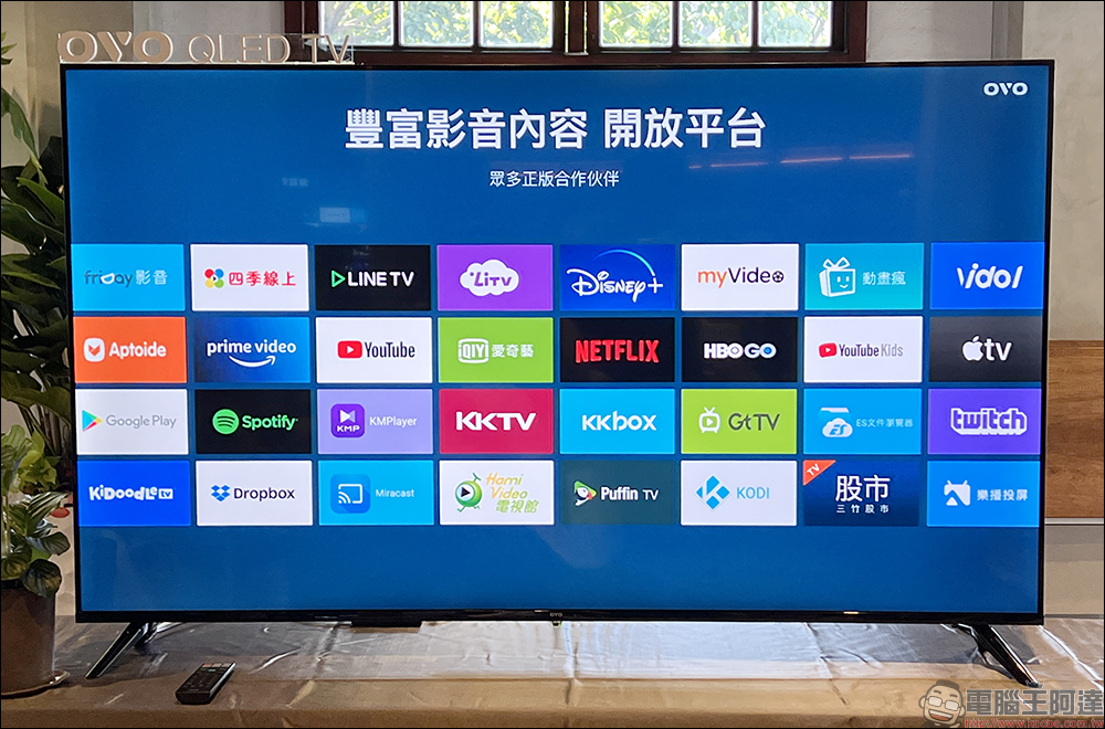 OVO QLED 量子電視正式發表：全系列支援 4K HDR10+ 、OVO TV OS，旗艦智慧投影機 K3 同步推出 - 電腦王阿達