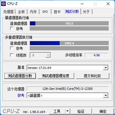 Intel-Core-i3-12300-Alder-Lake-Desktop-CPU-_2