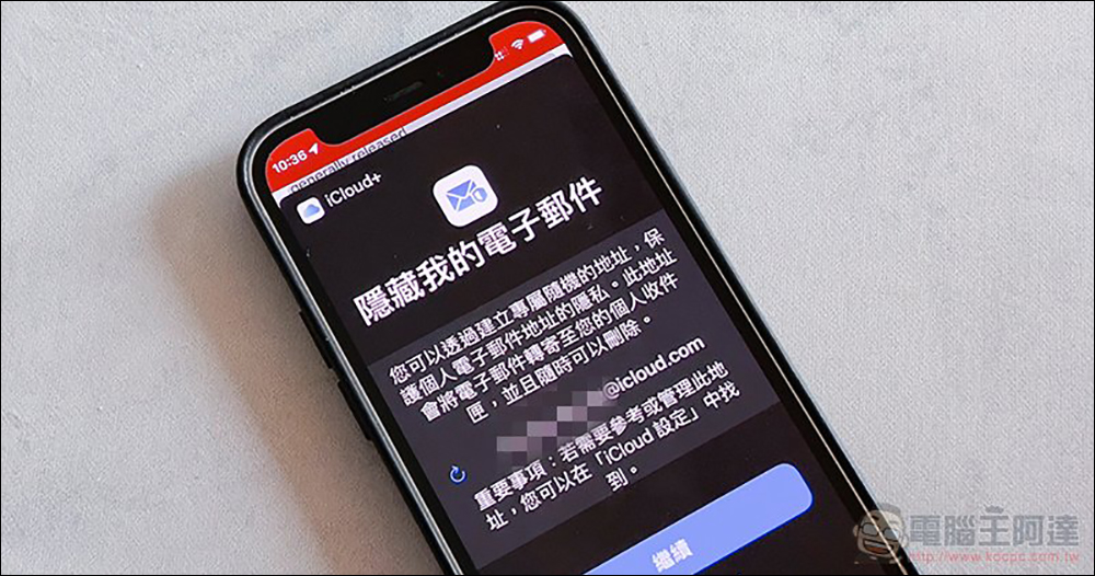 iOS 15.2 更新正式推送：支援 Apple Music 聲控方案、iPhone 13 Pro / 13 Pro Max 加入「微距」按鈕等多項更新 - 電腦王阿達