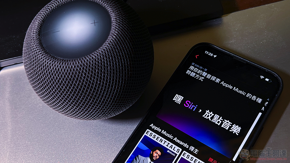 未來 Siri 聲控指令可能不用再「嘿！」了 - 電腦王阿達