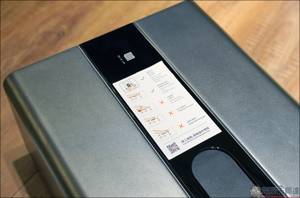 QIN指靜脈智慧保險箱：支援指靜脈解鎖、米家 App 智慧解鎖，全面守護你的重要財產（開箱、評測） - 電腦王阿達
