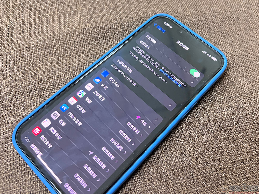 你的 iPhone 13 耗電嗎？幾個方式排除手機裡的電力大食怪 - 電腦王阿達