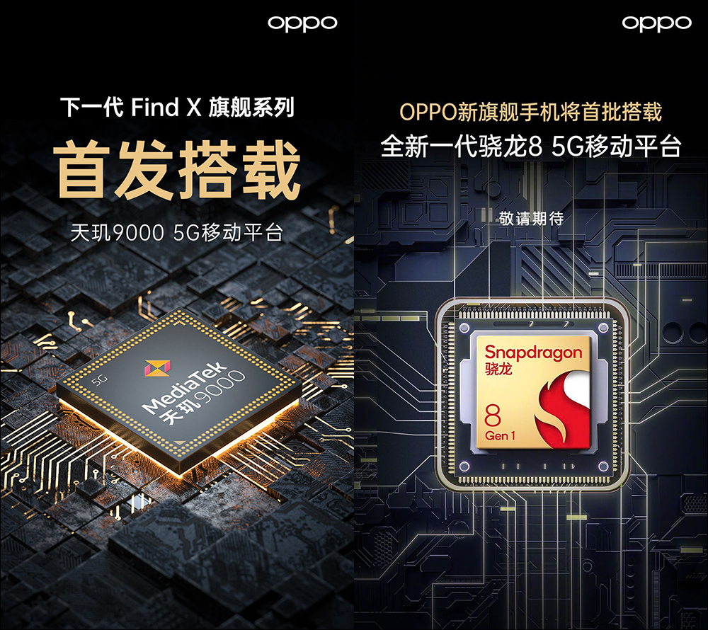 聯發科天璣 9000 官方性能跑分出爐：安兔兔直逼 102 萬分、GeekBench 5 多核跑分超過 4300 分 - 電腦王阿達