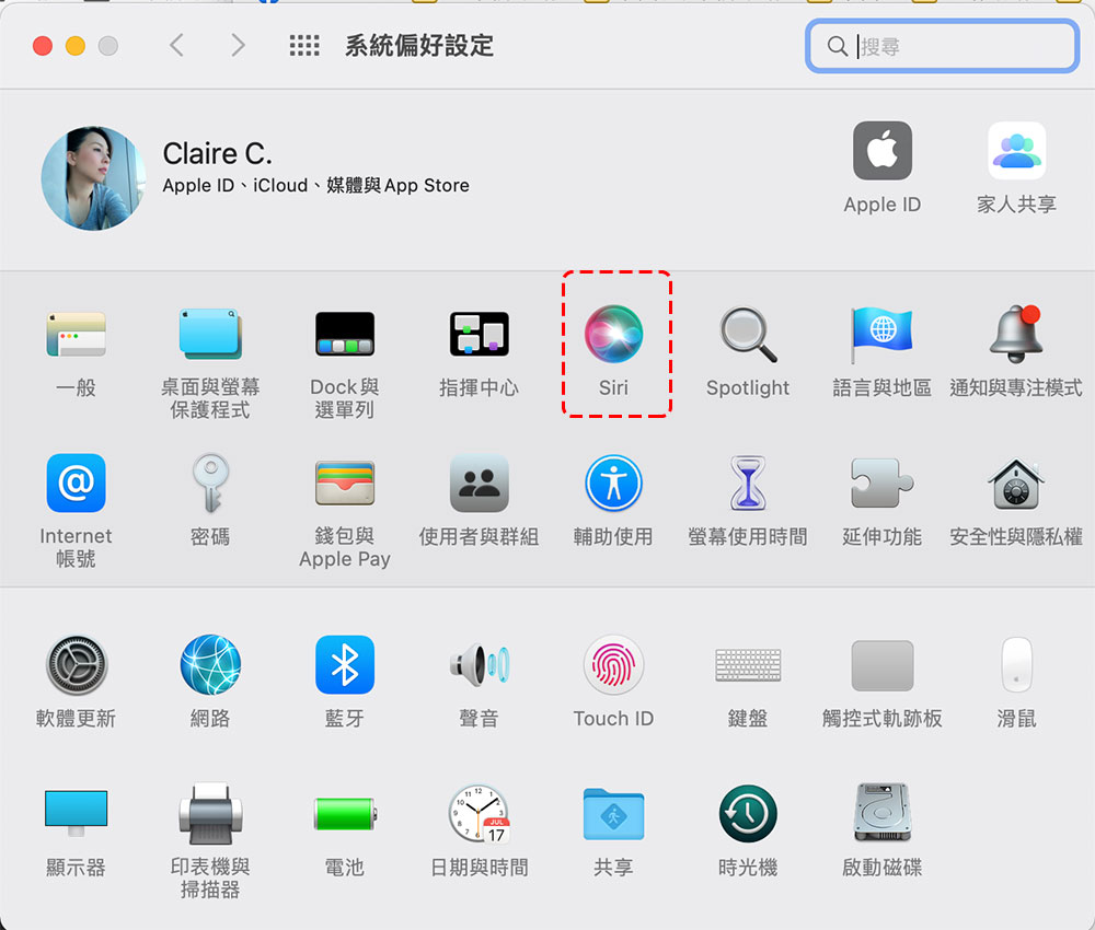 如何在 Mac 與 iPhone 裡面刪除 Siri 的語音歷史記錄 - 電腦王阿達