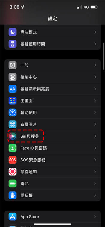 如何在 Mac 與 iPhone 裡面刪除 Siri 的語音歷史記錄 - 電腦王阿達