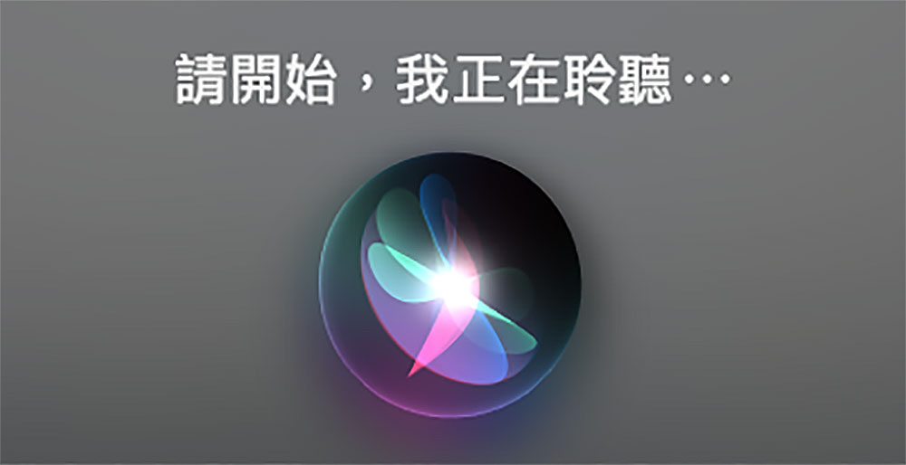 iOS 16.4.1 出現奇怪 Bug：Siri 遇到 31 號行事曆設定障礙 - 電腦王阿達