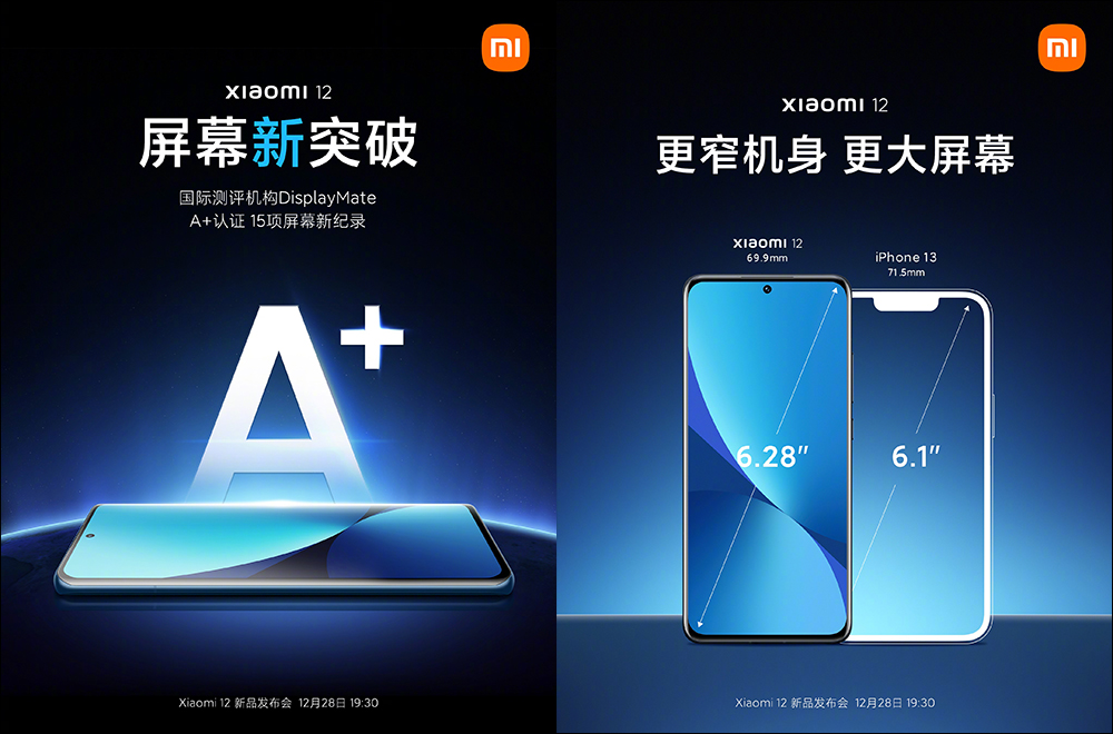 小米 12 系列確定將於 12 月 28 日晚間正式發表：向蘋果學習，推出雙尺寸旗艦手機小米 12 / 12 Pro ，另有小米 12X 將同場亮相 - 電腦王阿達