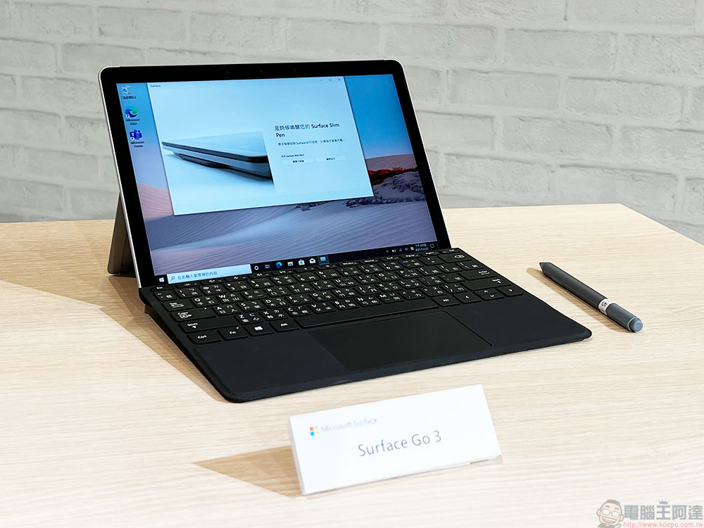 微軟 Surface Go 3 在台上市，輕巧多工教育、工作皆宜 - 電腦王阿達