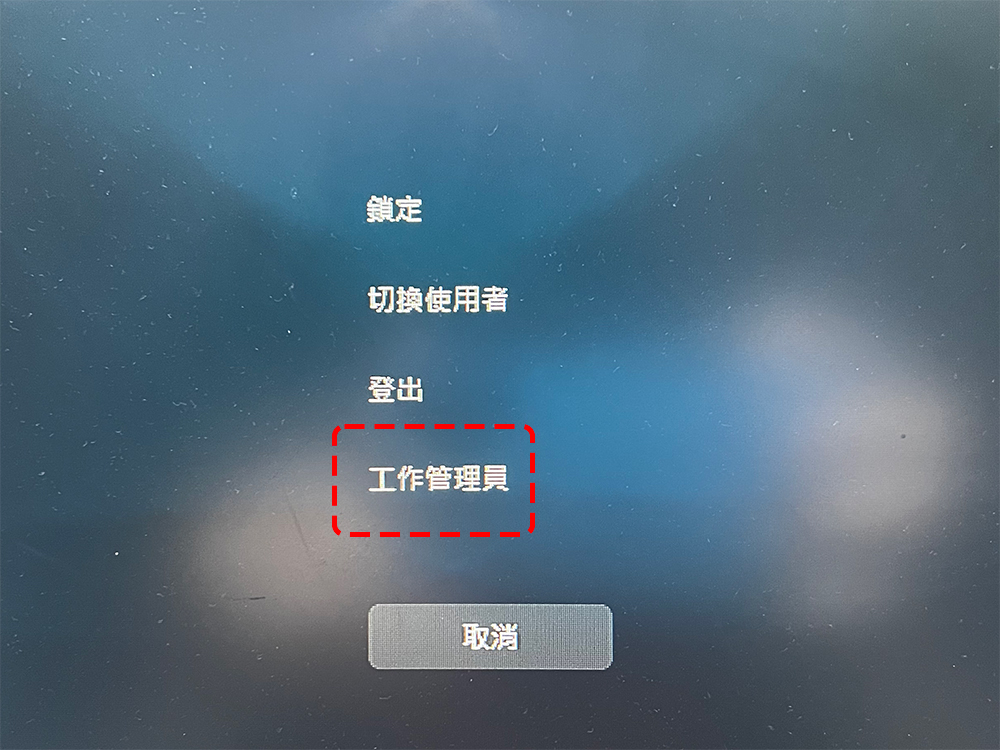 為什麼我的電腦變得這麼慢？三個常見原因與基本解決方法 - 電腦王阿達