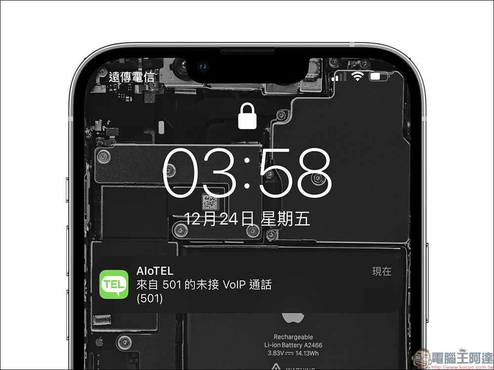 同訊 AIoTEL App 來電轉接手機 0 元超省超方便！免設定隨插即用，支援 iPhone 通話自動錄音、數位名片快速導入，行動辦公最佳選擇（開箱、評測） - 電腦王阿達