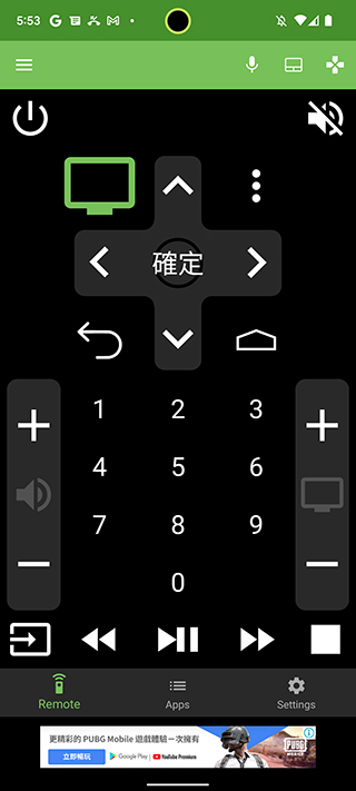 找不到電視遙控器？第三方 Android TV Remote 頂著先 - 電腦王阿達