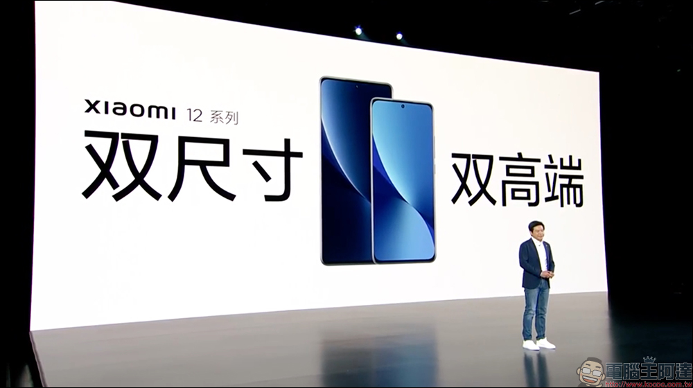 小米 12 系列旗艦新機正式發表：搭載高通 Snapdragon 8 Gen1 ，雙尺寸強勢回歸！首發 50MP SONY IMX707 感光元件，全系列預載 MIUI 13 系統（同場加映：小米 12X 同步推出） - 電腦王阿達