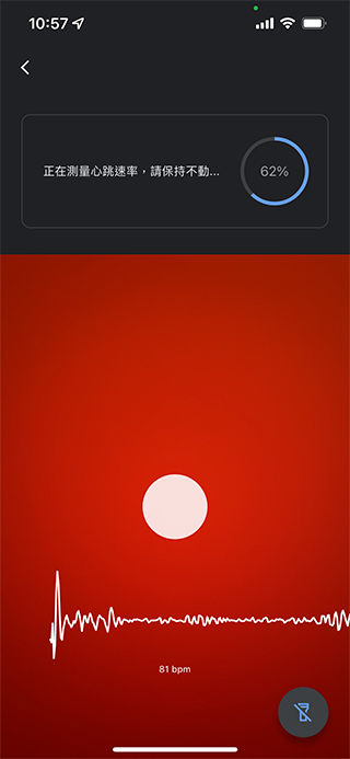 Google Fit 鏡頭測心率功能登上 iPhone，怎麼測看這邊 - 電腦王阿達