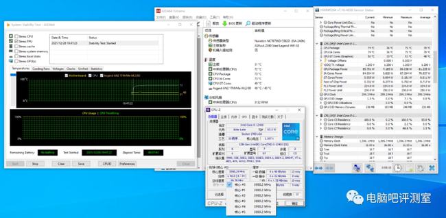 Intel 新款 Alder Lake CPU 原廠風扇已被測試，散熱效果出色 - 電腦王阿達