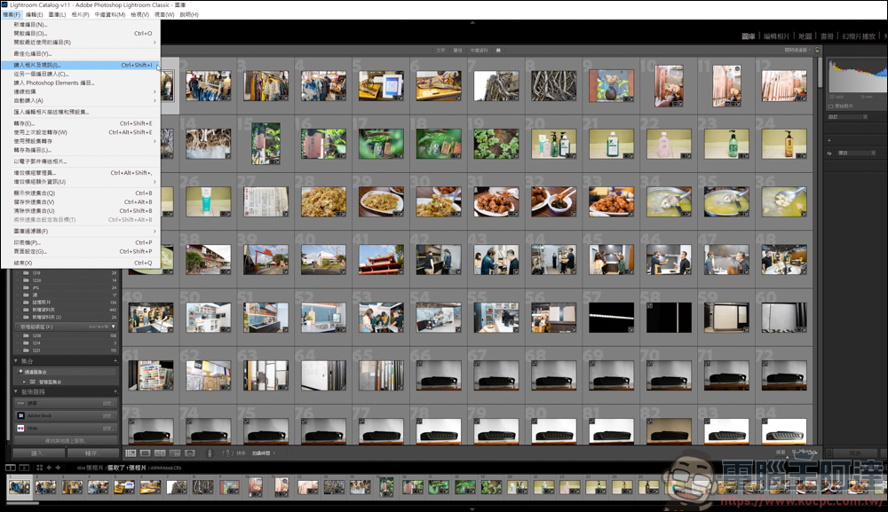 Lightroom 教學 - 開始使用前請先了解如何讀入檔案 - 電腦王阿達