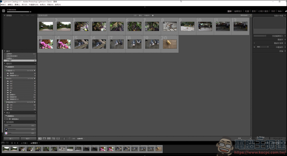 Lightroom 教學 - 開始使用前請先了解如何讀入檔案 - 電腦王阿達