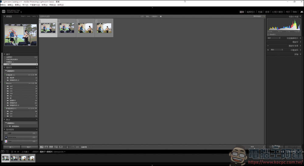 Lightroom 教學 - 開始使用前請先了解如何讀入檔案 - 電腦王阿達