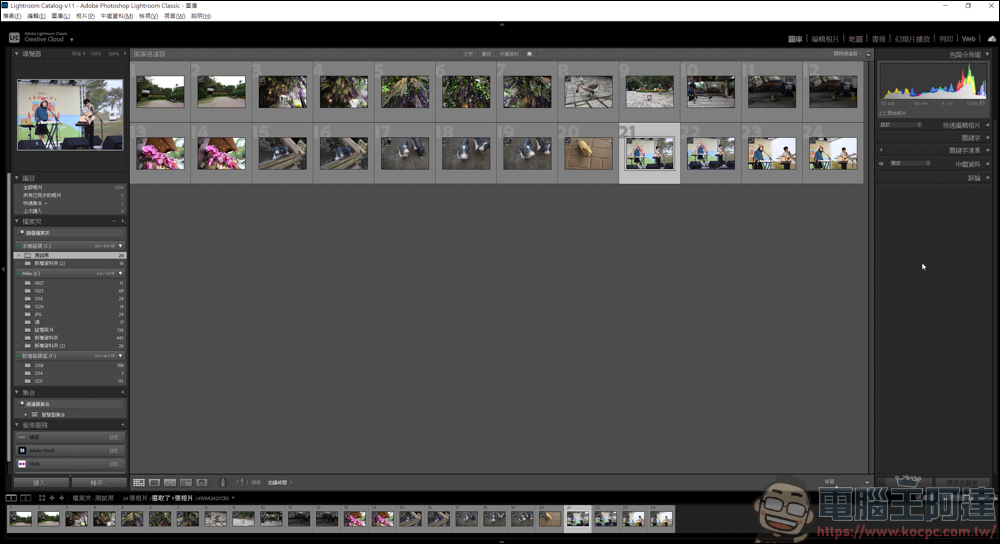 Lightroom 教學 - 開始使用前請先了解如何讀入檔案 - 電腦王阿達