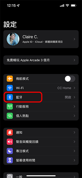 如何更改 AirPods 3 與 AirPods Pro 的力度感測器操作？ - 電腦王阿達