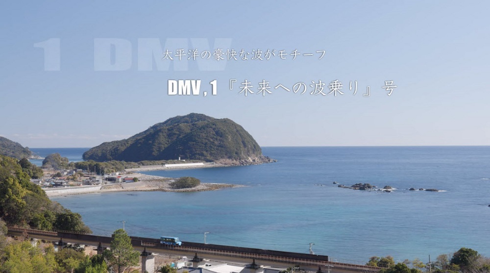 日本阿佐海岸鐵道雙模載具DMV 可在公路與鐵軌行進 - 電腦王阿達