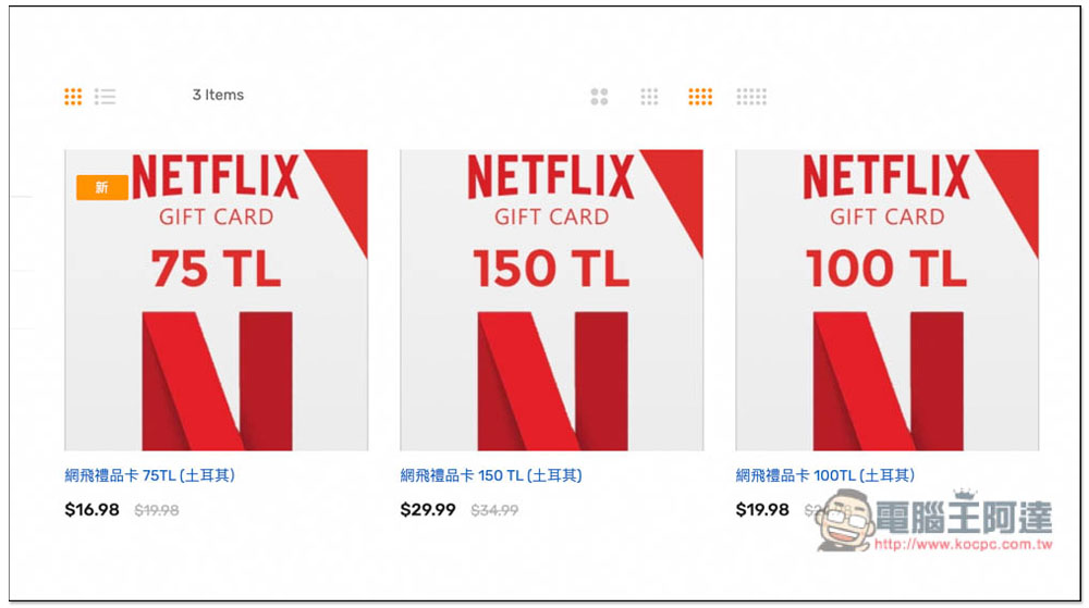 多款辦公軟體、Netflix 禮品卡限時最低一折！UKeyDeal 2022 新年特惠活動 - 電腦王阿達