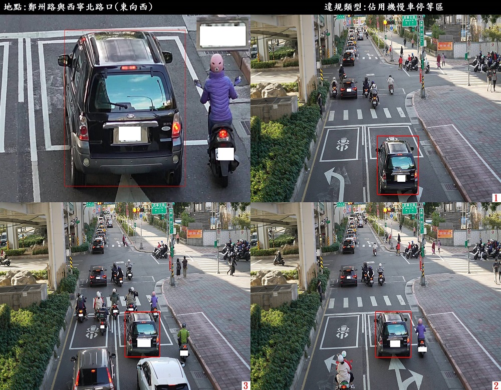 臺北市「路口多功能交通違規科技執法設備」 3日正式上線 透過系統自動判斷違規行為與違規路徑 - 電腦王阿達