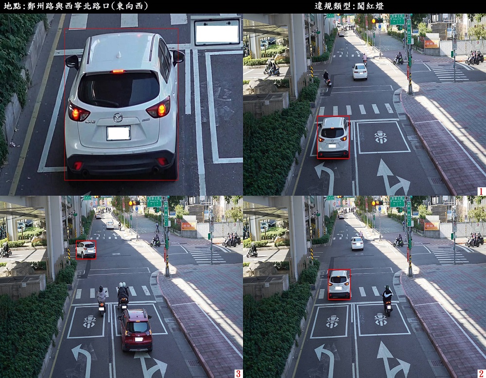 臺北市「路口多功能交通違規科技執法設備」 3日正式上線 透過系統自動判斷違規行為與違規路徑 - 電腦王阿達
