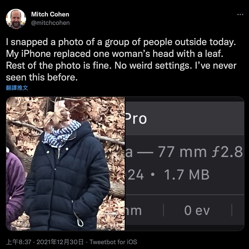 iPhone 13 Pro 人像模式出包？人臉被隱形，變成「樹葉人」 - 電腦王阿達